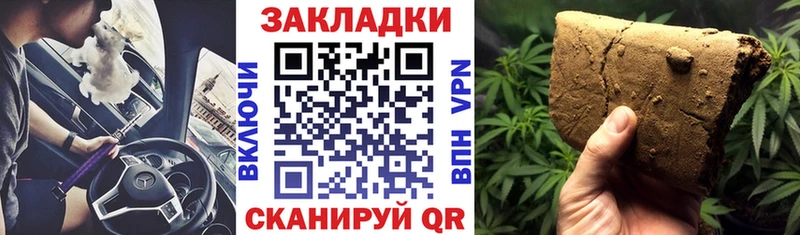 Купить наркотики Советск СК  Мефедрон  ГАШ 