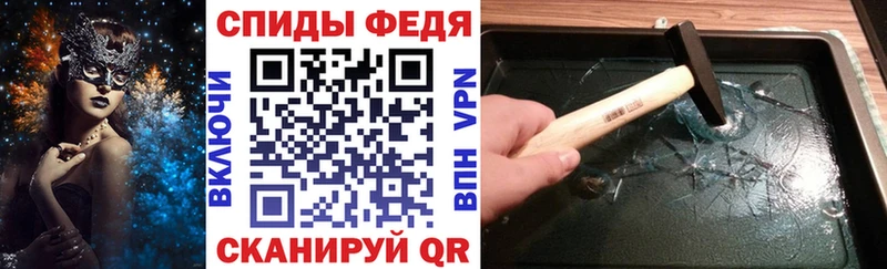 Amphetamine VHQ  Советск 