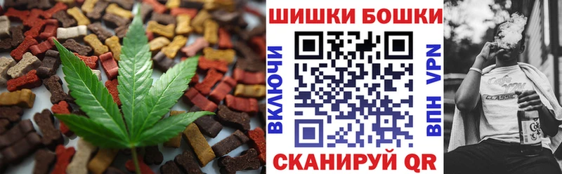 Еда ТГК марихуана Советск