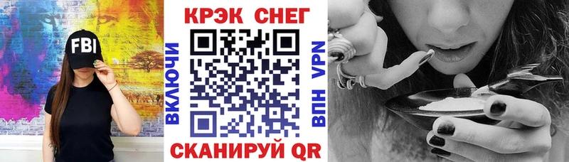 МЕГА ССЫЛКА  цены наркотик  Советск  КОКАИН 99% 