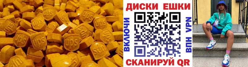Экстази DUBAI  купить  сайты  Советск 