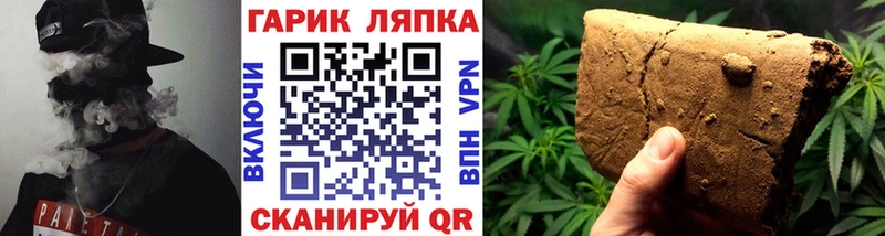 Гашиш ice o lator Советск