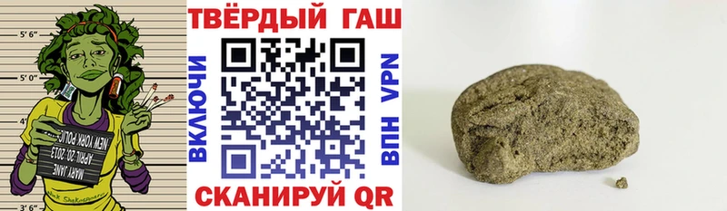 купить наркоту Советск OMG как войти ГАШИШ индика сатива
