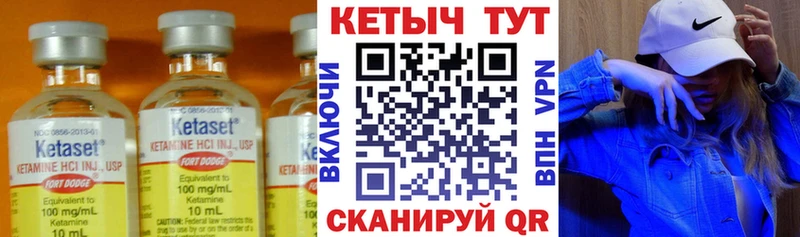 КЕТАМИН ketamine  как найти наркотики  Советск 