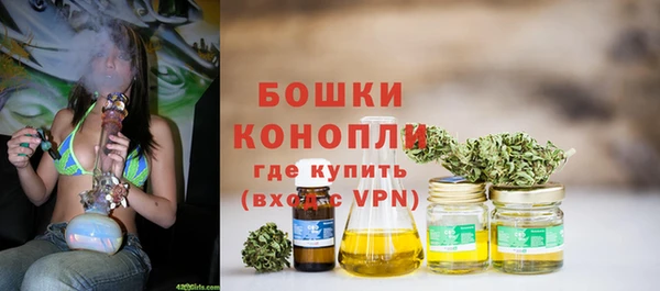 кокаин премиум Арсеньев