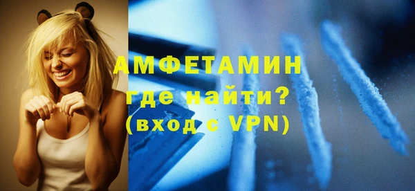 ALPHA-PVP Аркадак