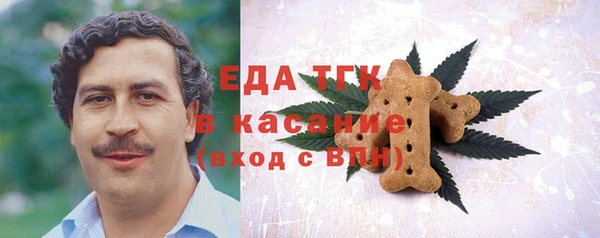 кокаин премиум Арсеньев