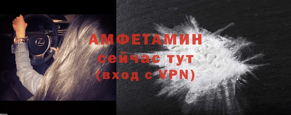 ALPHA PVP Армянск