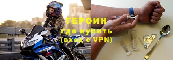 кокаин премиум Арсеньев