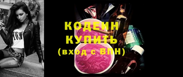 ALPHA PVP Армянск