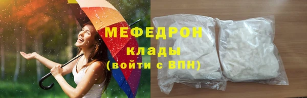 кокаин премиум Арсеньев
