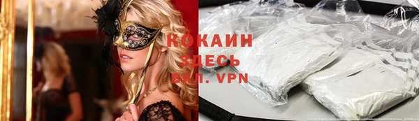 ALPHA-PVP Аркадак