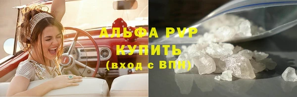 ALPHA-PVP Аркадак