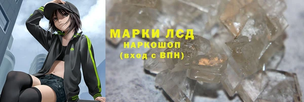 ALPHA-PVP Аркадак