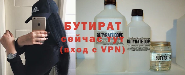 кокаин премиум Арсеньев