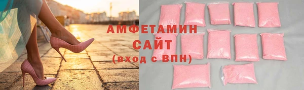 ALPHA PVP Армянск