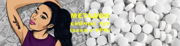 ALPHA-PVP Аркадак