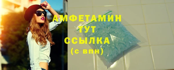 ALPHA PVP Армянск