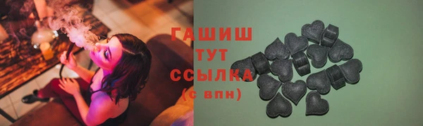 ALPHA PVP Армянск