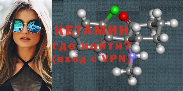 кокаин премиум Арсеньев