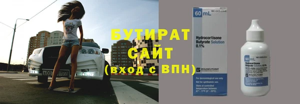 кокаин премиум Арсеньев