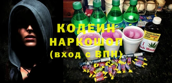 кокаин премиум Арсеньев