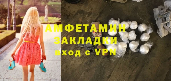 ALPHA PVP Армянск