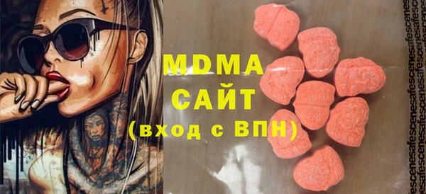 кокаин премиум Арсеньев