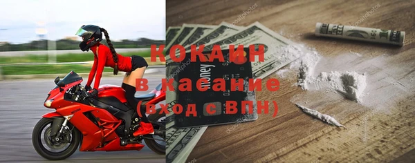 ALPHA-PVP Аркадак