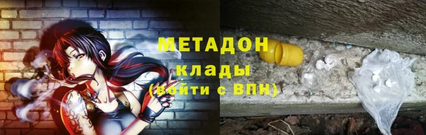 ALPHA PVP Армянск