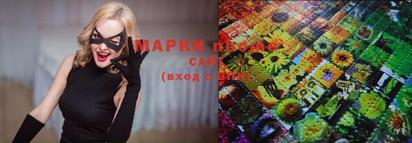 кокаин премиум Арсеньев