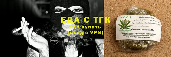 ALPHA PVP Армянск