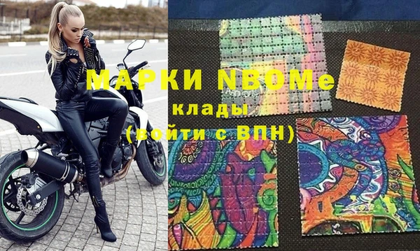 марки lsd Осташков