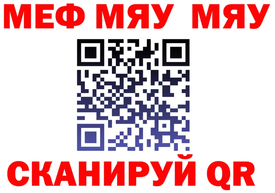 APVP крисы CK ТОР мориарти мега Советск