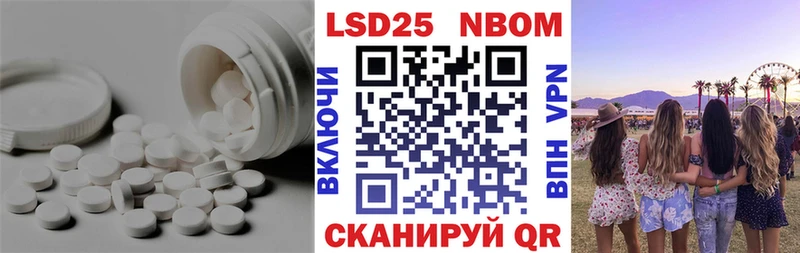 купить  сайты  нарко площадка формула  ЛСД экстази ecstasy  Советск 