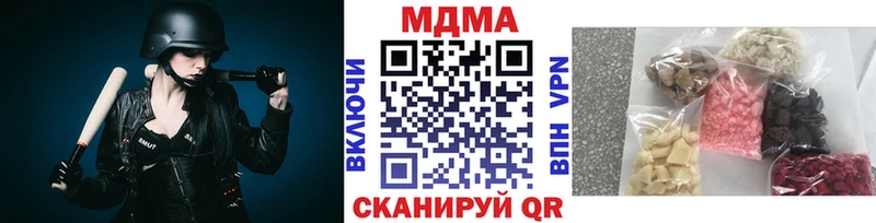 МДМА VHQ  блэк спрут ссылки  Советск 
