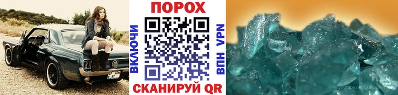 МЕТАМФЕТАМИН винт  как найти наркотики  блэк спрут ссылки  Советск 