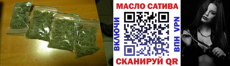 ТГК вейп с тгк  Советск 